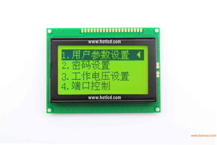 12864液晶模组LCD显示屏,12864液晶模组LCD显示屏生产厂家,12864液晶模组LCD显示屏价格